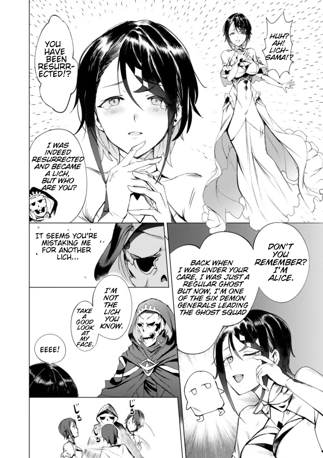 Yuusha Party wo Oidasareta Shiryou Majutsushi wa Lich ni Natte Maou-gun de Daisukina Kenkyuu Life wo Okuru Vol. 1 Ch. 1 第9页