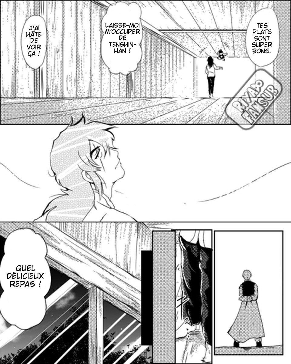 Dragon Ball - Tien-san no Ohanashi (Doujinshi) Oneshot 第3页