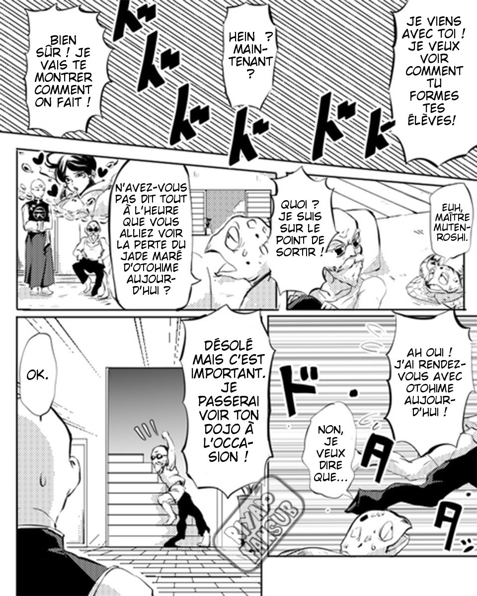 Dragon Ball - Tien-san no Ohanashi (Doujinshi) Oneshot 第23页