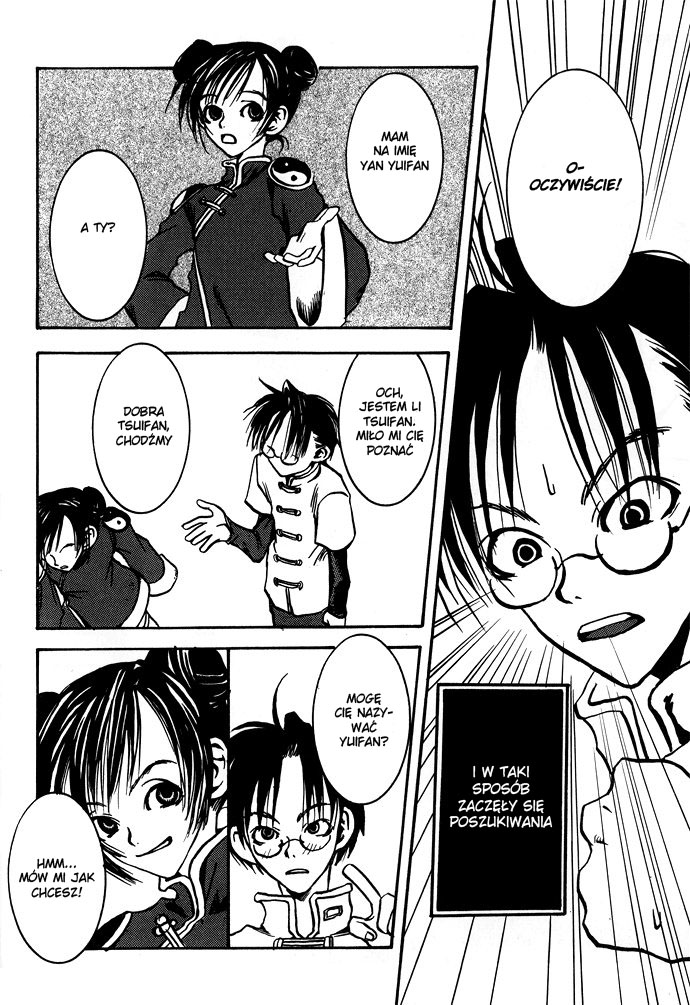 Gareki no Eden Vol. 1 Ch. 3 第9页