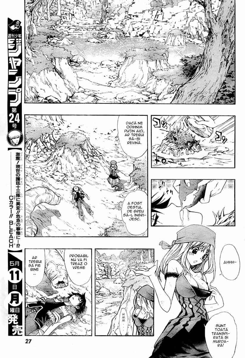 Akazukin Eliza Oneshot 第13页