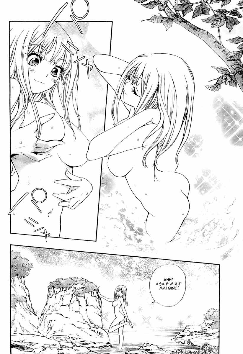 Akazukin Eliza Oneshot 第14页