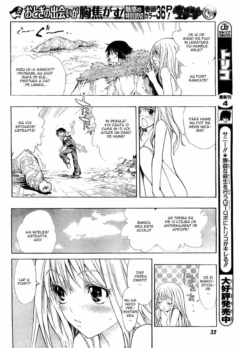 Akazukin Eliza Oneshot 第18页