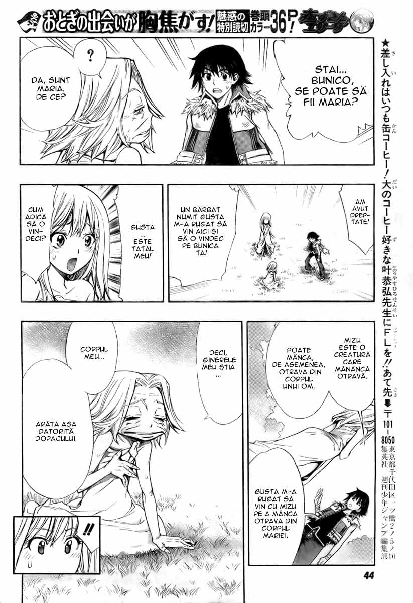Akazukin Eliza Oneshot 第30页