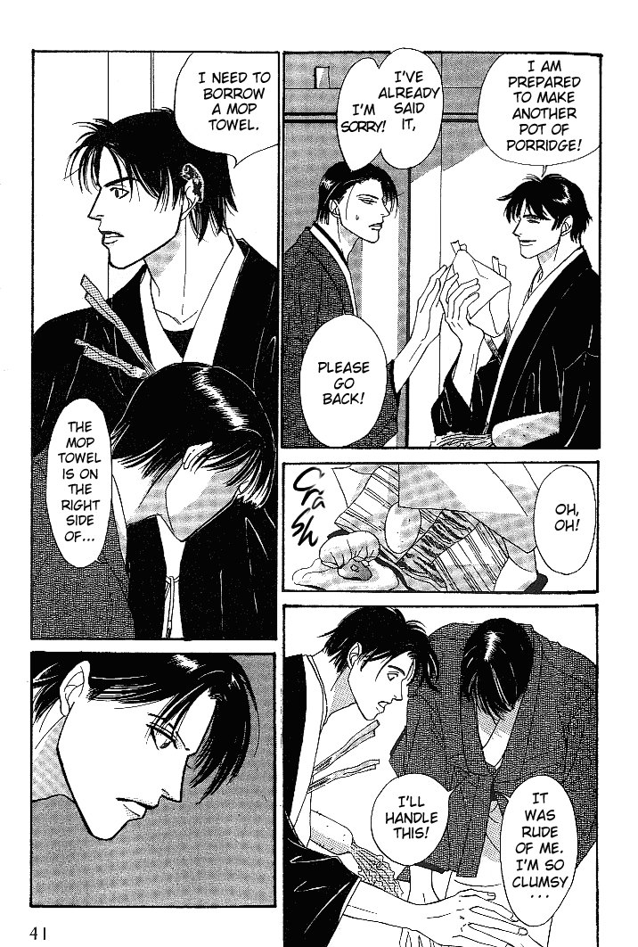 So wa Reirei no Yuki ni Mai Vol. 1 Ch. 2 第4页