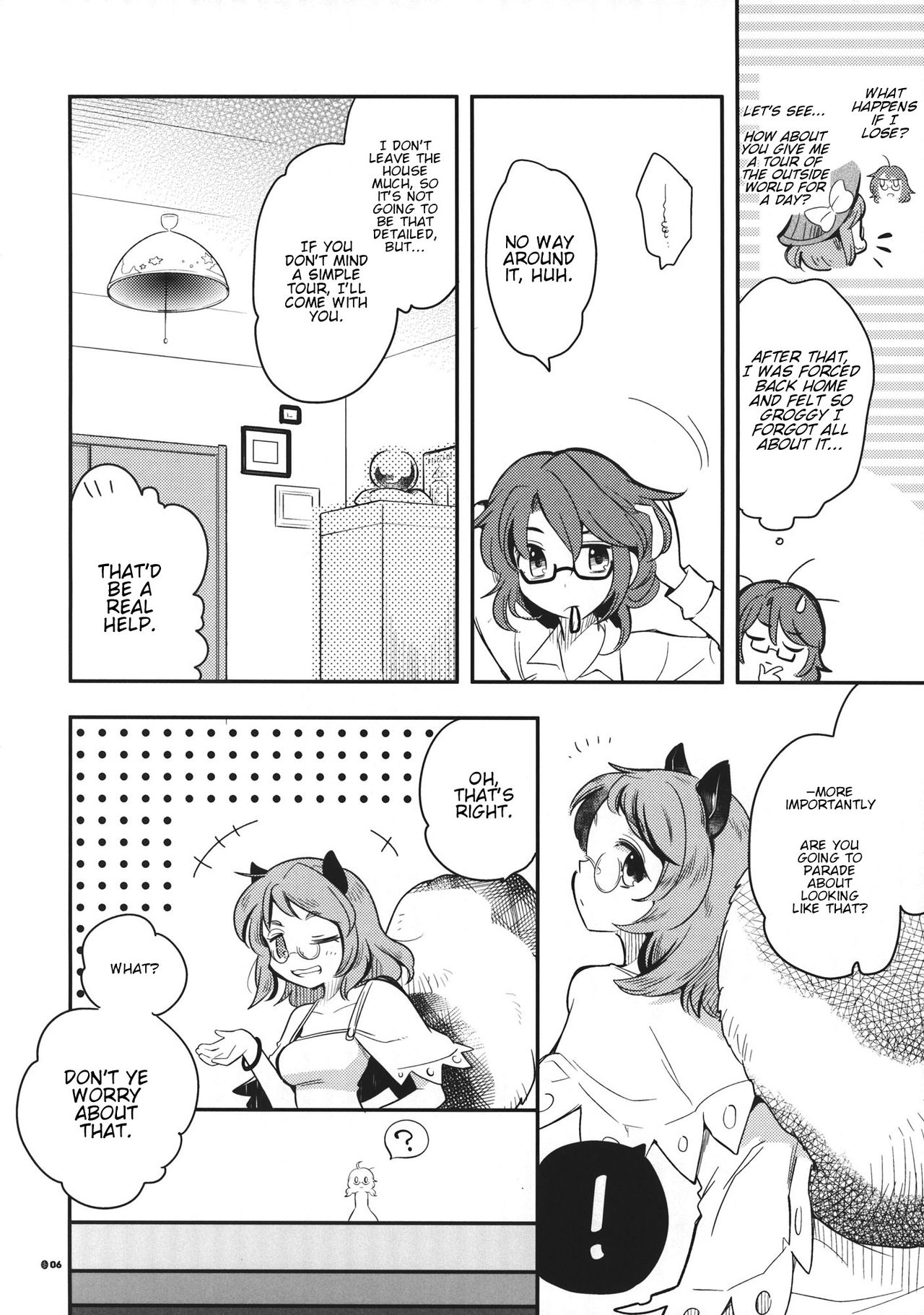 Touhou - Current Access (Doujinshi) 第5页