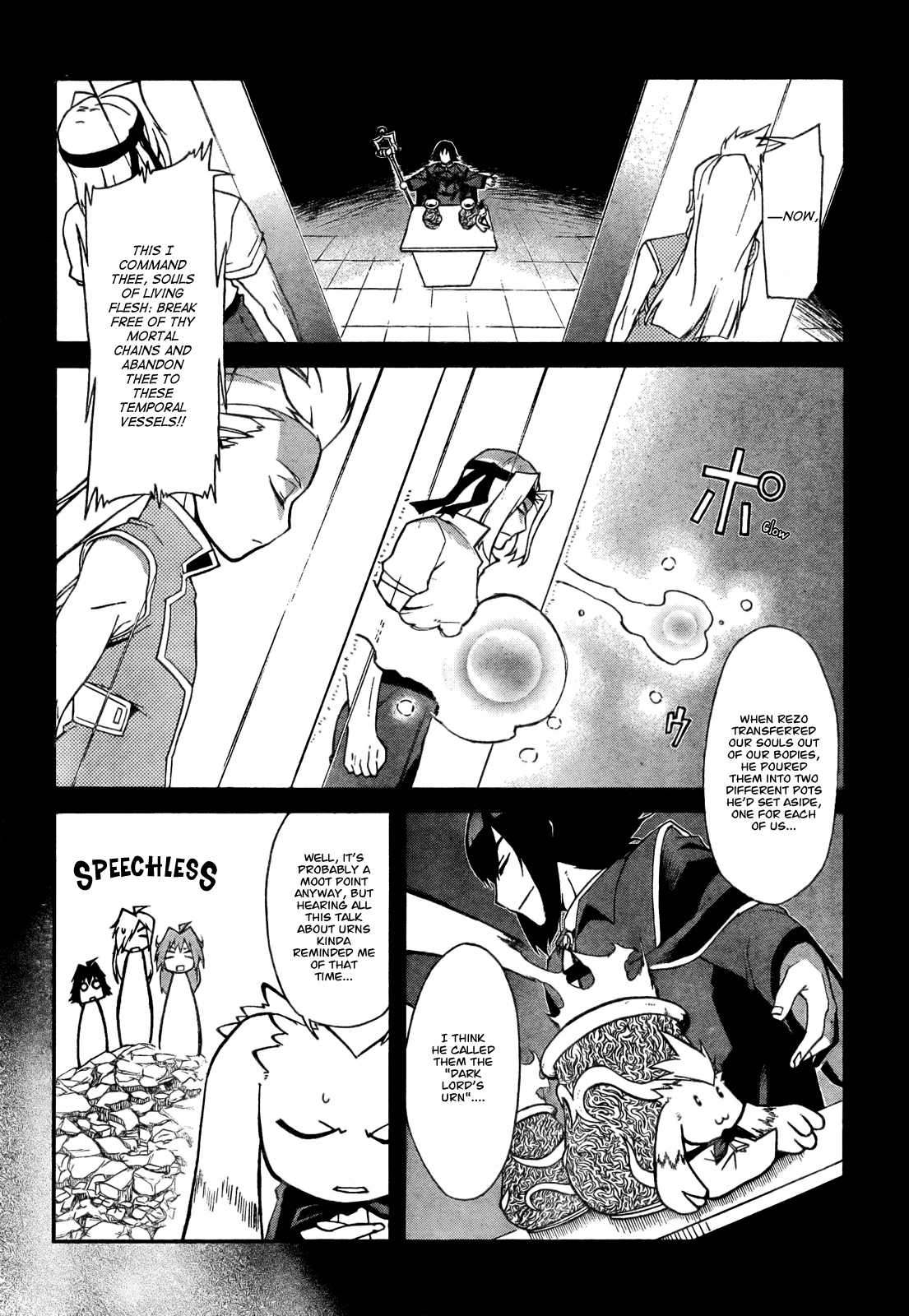 Slayers EVOLUTION-R 第5页