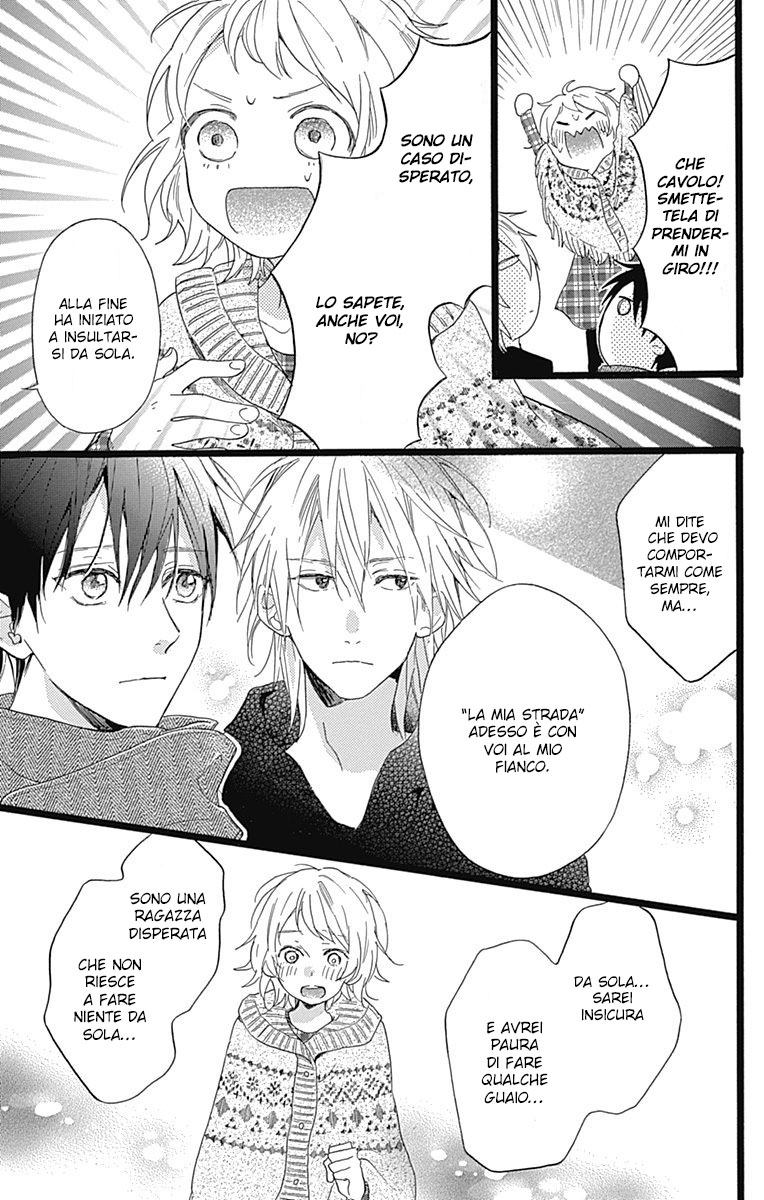 Hunky Dory Vol. 1 Ch. 1 第17页