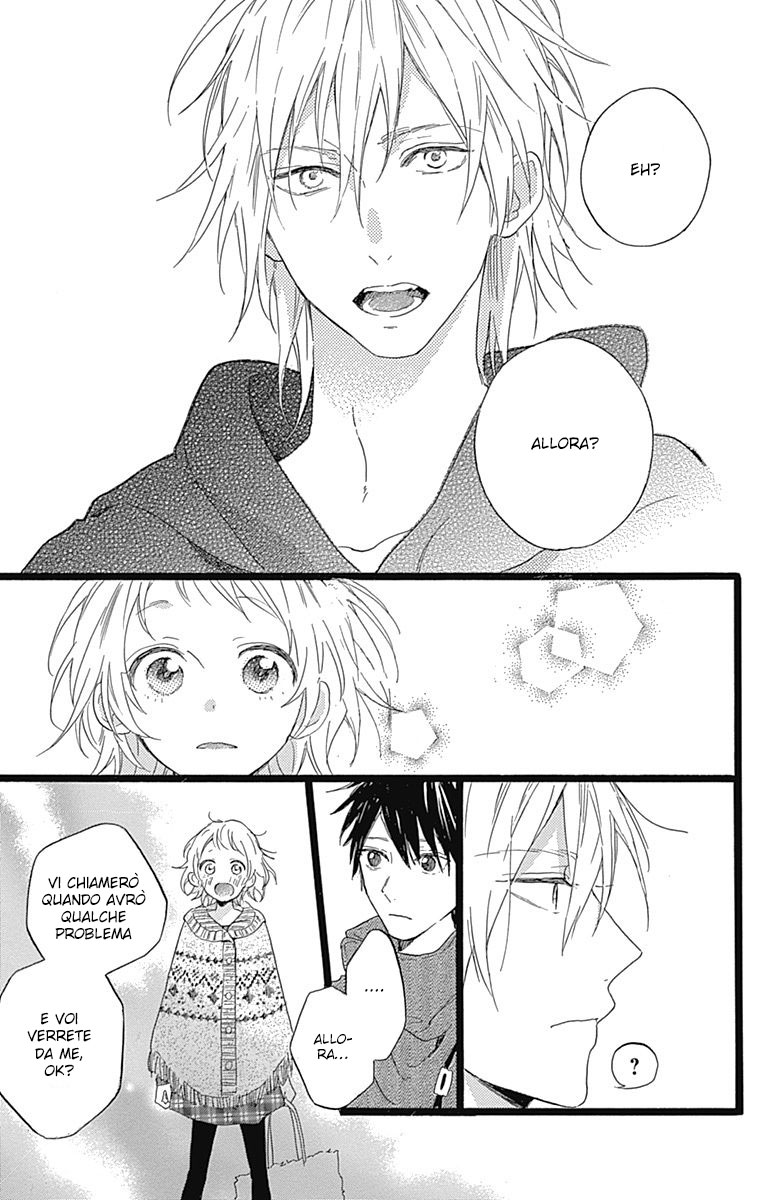 Hunky Dory Vol. 1 Ch. 1 第19页