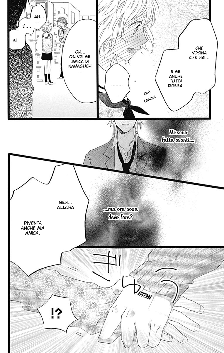 Hunky Dory Vol. 1 Ch. 1 第46页