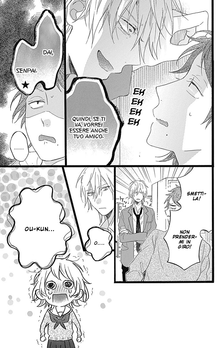 Hunky Dory Vol. 1 Ch. 1 第49页