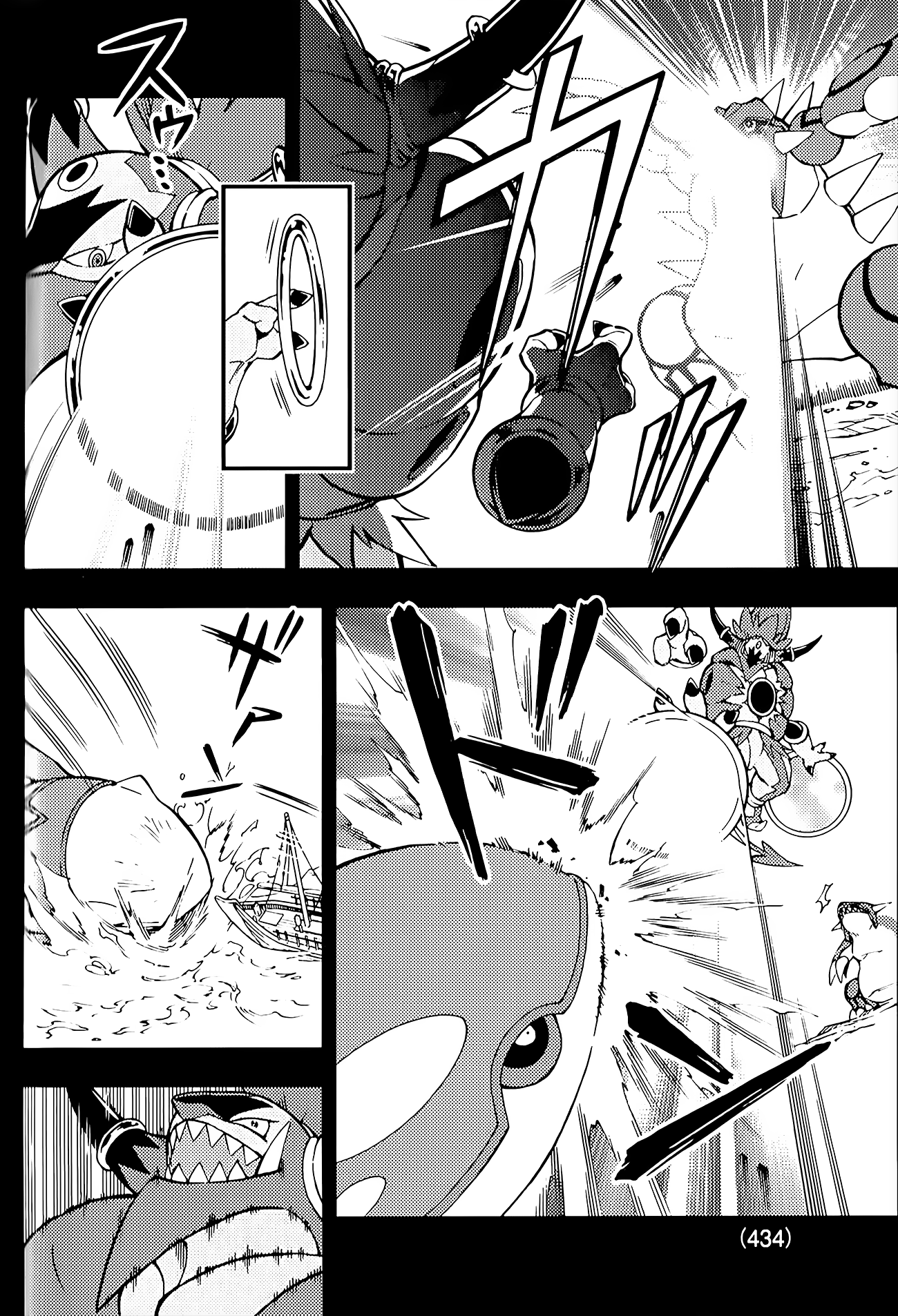 Pokémon The Movie XY - The Archdjinni of the Rings: Hoopa 第4页