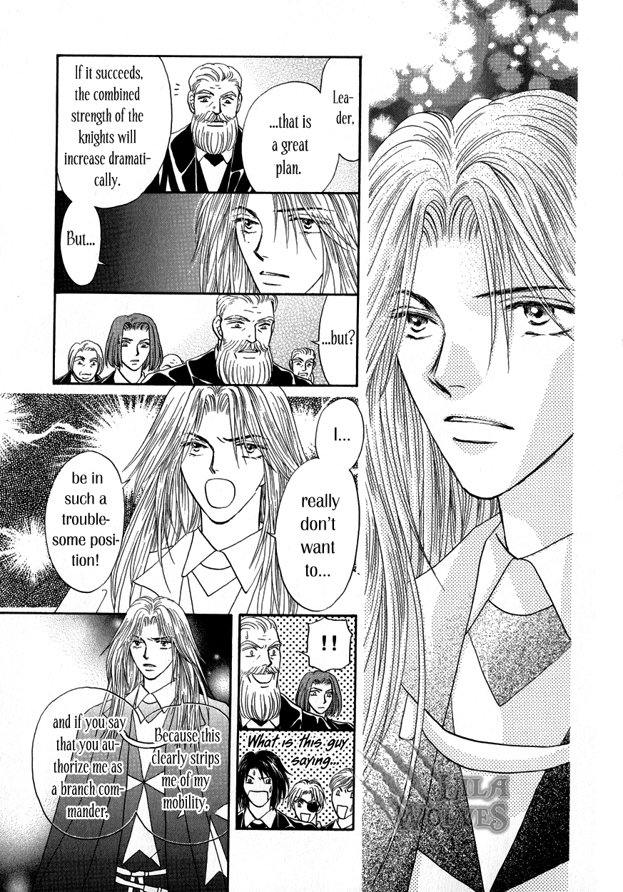 Umi no Kishidan Beggining to Move 第17页