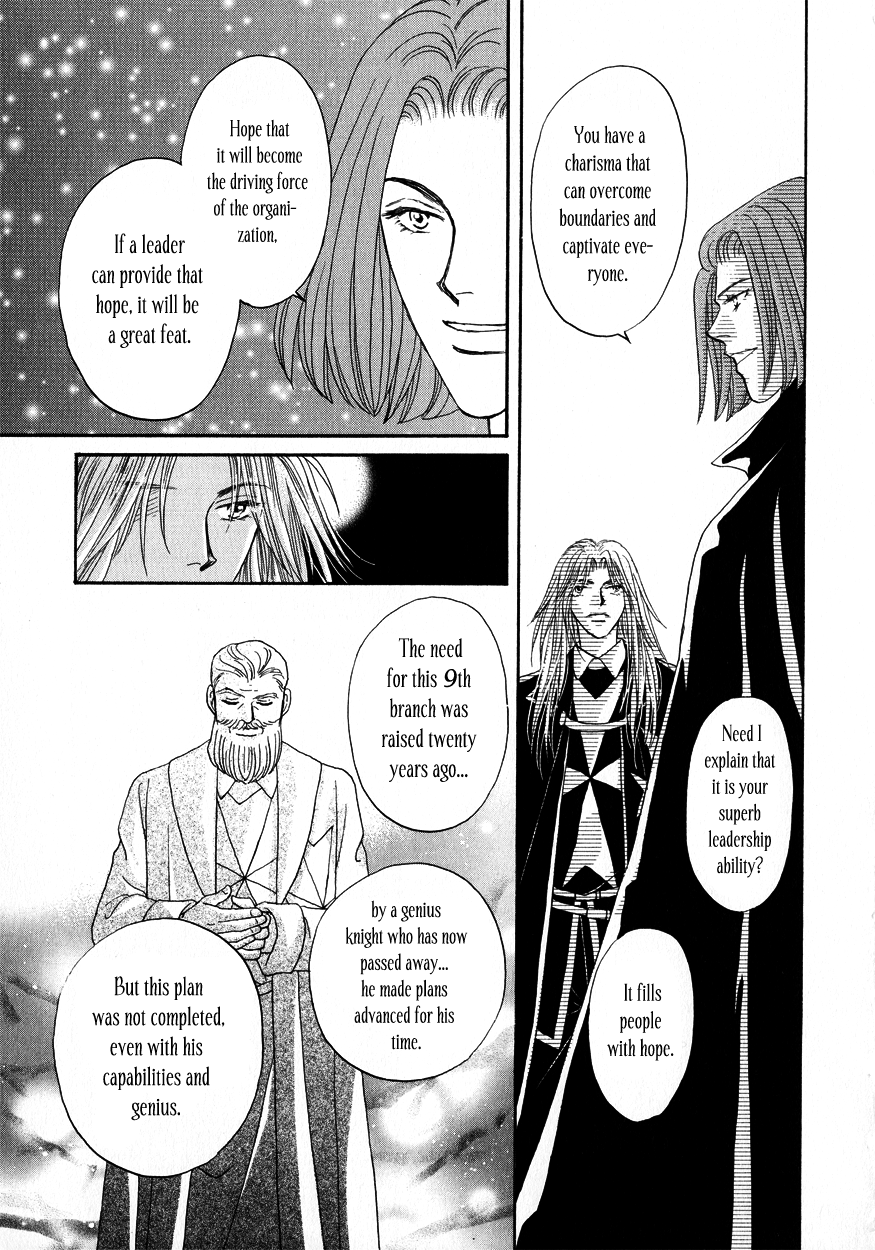 Umi no Kishidan Beggining to Move 第19页