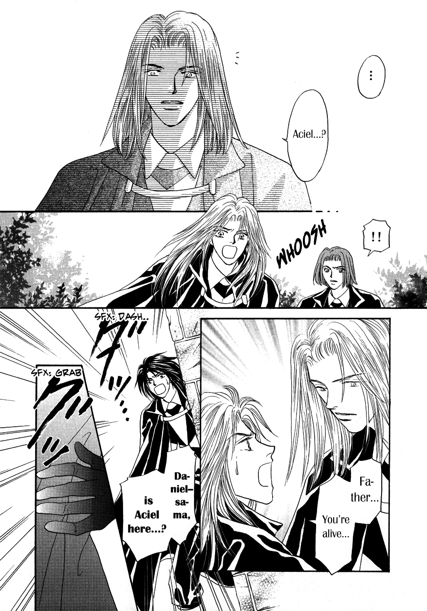 Umi no Kishidan Beggining to Move 第41页