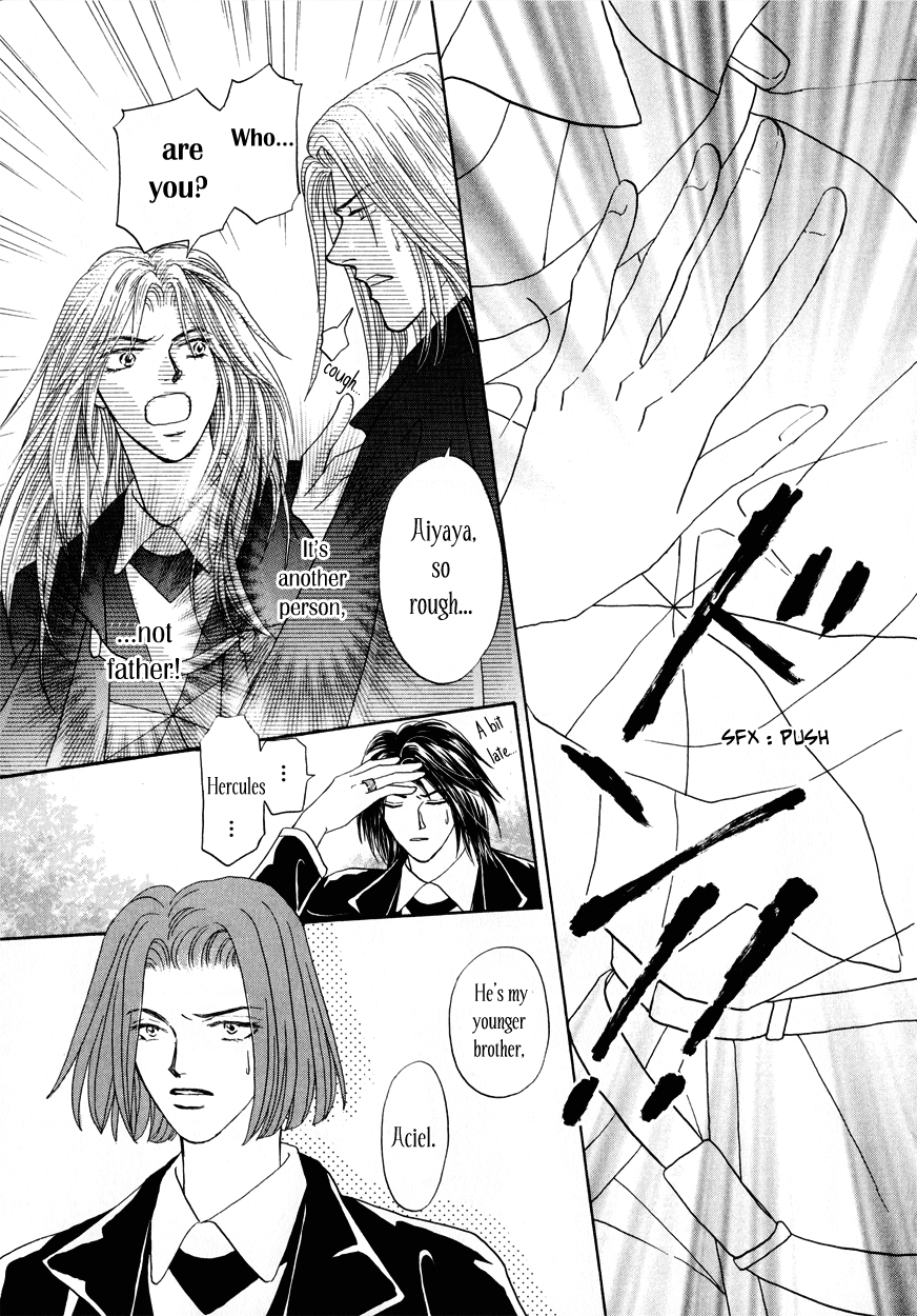 Umi no Kishidan Beggining to Move 第43页