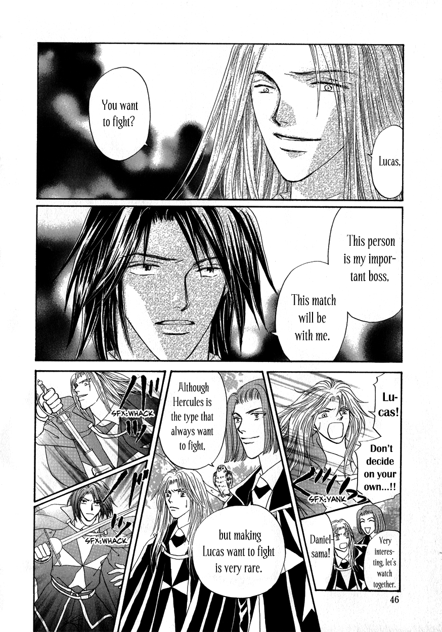 Umi no Kishidan Beggining to Move 第46页