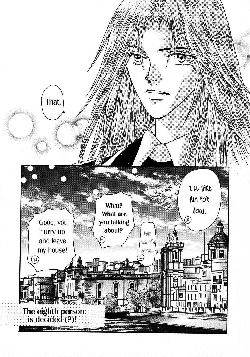 Umi no Kishidan Beggining to Move 第53页