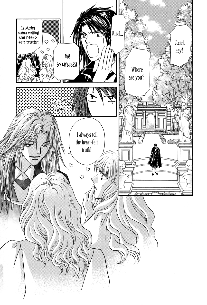 Umi no Kishidan Beggining to Move 第7页