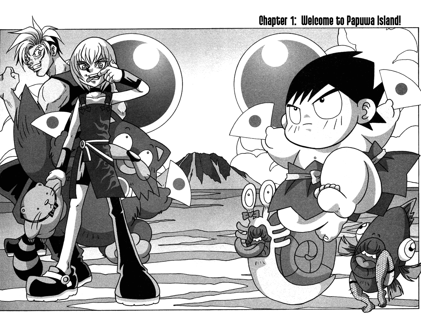 Papuwa 第7页