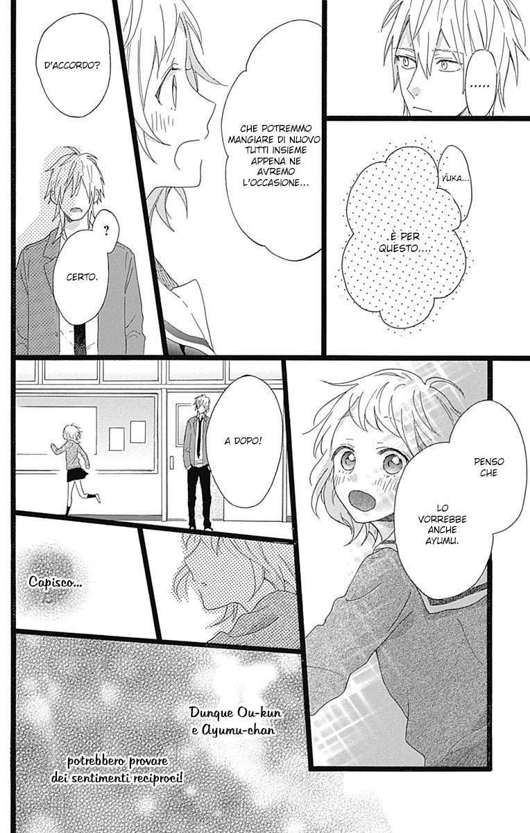 Hunky Dory Vol. 1 Ch. 3 第11页