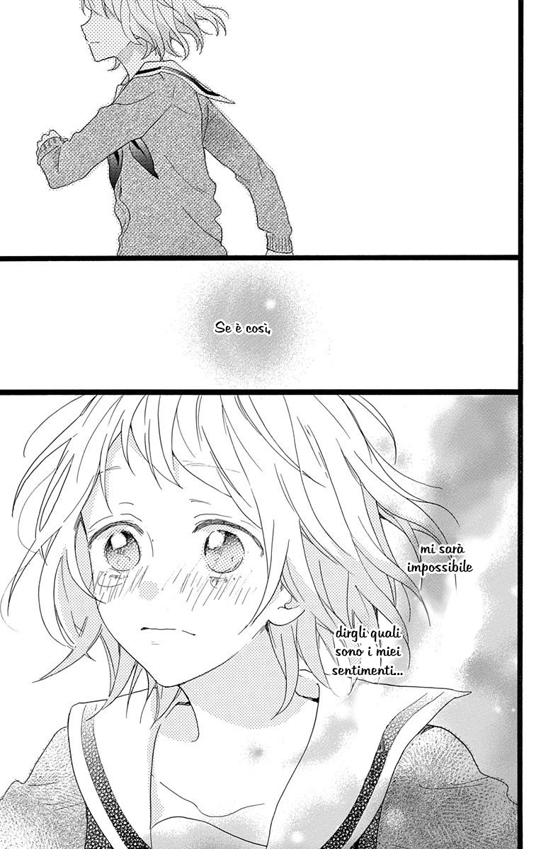 Hunky Dory Vol. 1 Ch. 3 第12页