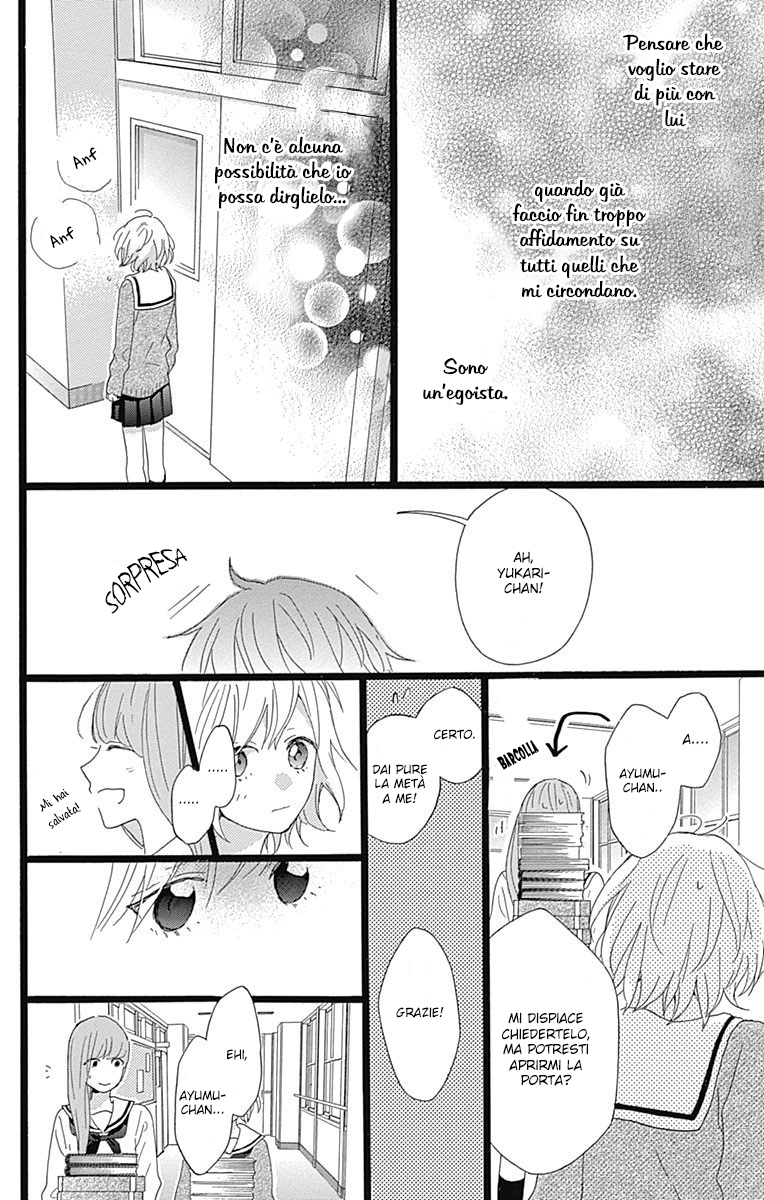 Hunky Dory Vol. 1 Ch. 3 第13页