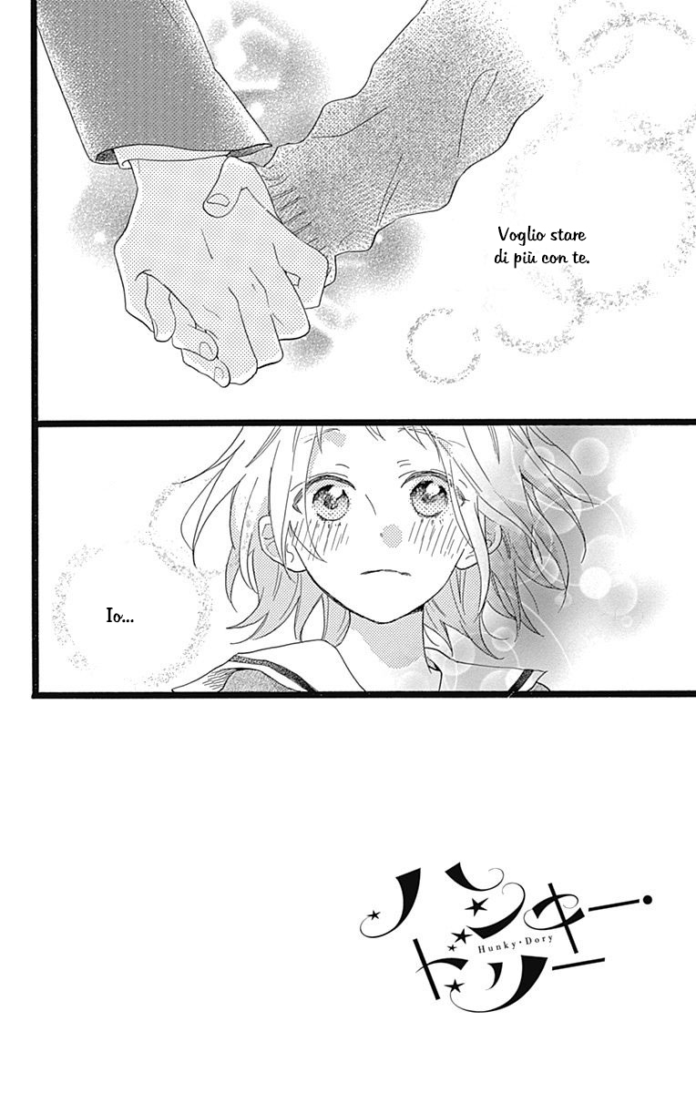 Hunky Dory Vol. 1 Ch. 3 第3页