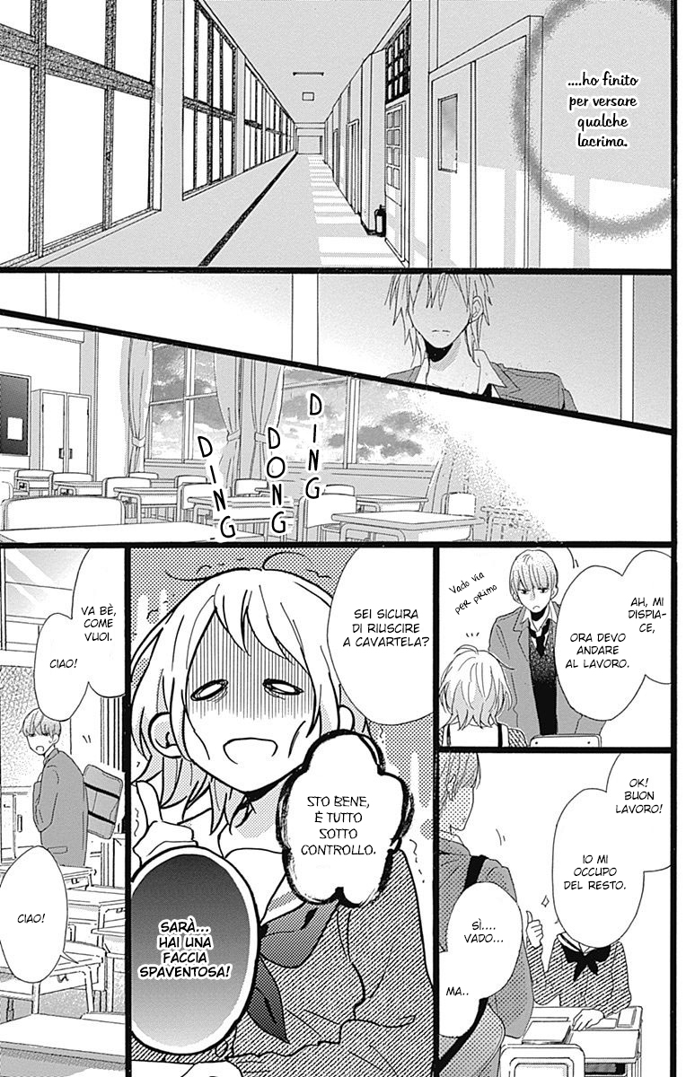 Hunky Dory Vol. 1 Ch. 3 第24页