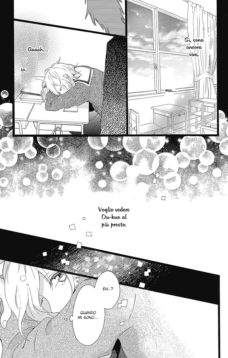 Hunky Dory Vol. 1 Ch. 3 第26页