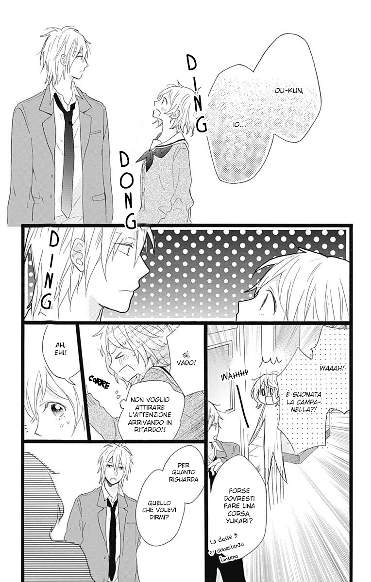 Hunky Dory Vol. 1 Ch. 3 第6页