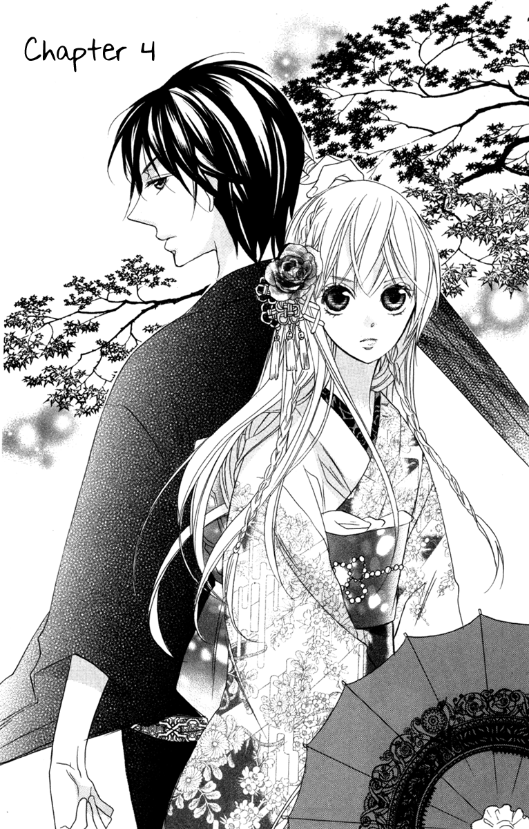 Nobara no Hanayome Vol. 1 Ch. 4 第1页