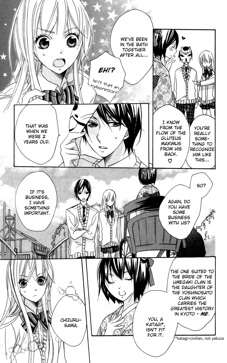 Nobara no Hanayome Vol. 1 Ch. 4 第11页