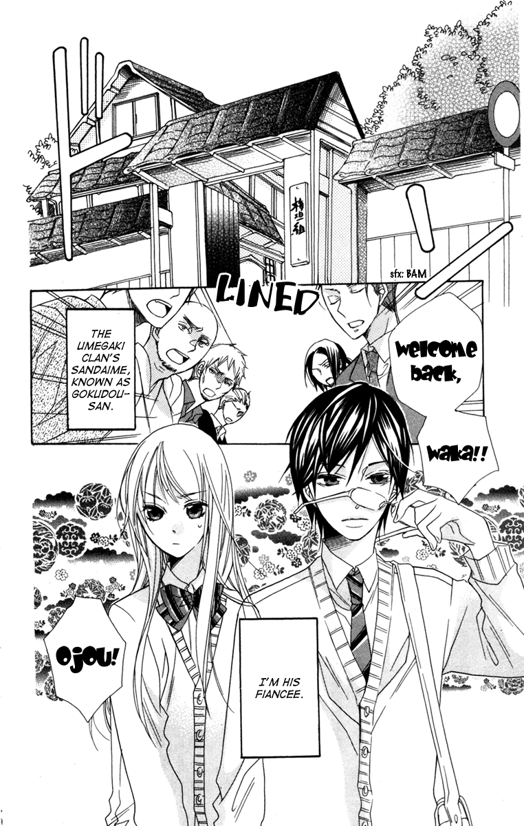 Nobara no Hanayome Vol. 1 Ch. 4 第4页