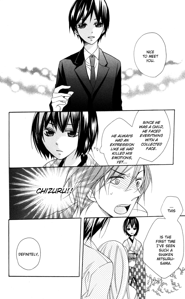 Nobara no Hanayome Vol. 1 Ch. 4 第35页
