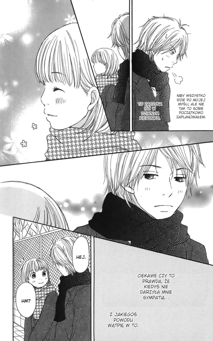 Haruyuki Bus Vol. 1 Ch. 2 第23页