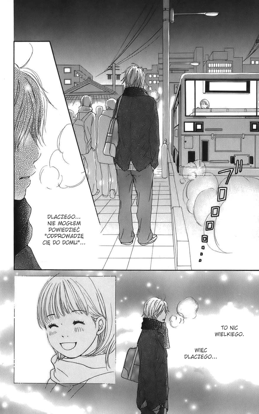 Haruyuki Bus Vol. 1 Ch. 2 第29页