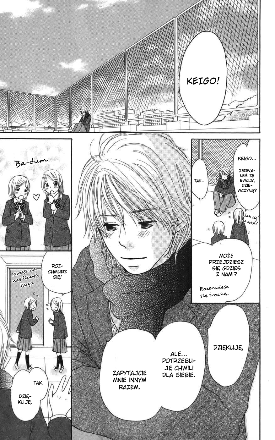 Haruyuki Bus Vol. 1 Ch. 2 第4页
