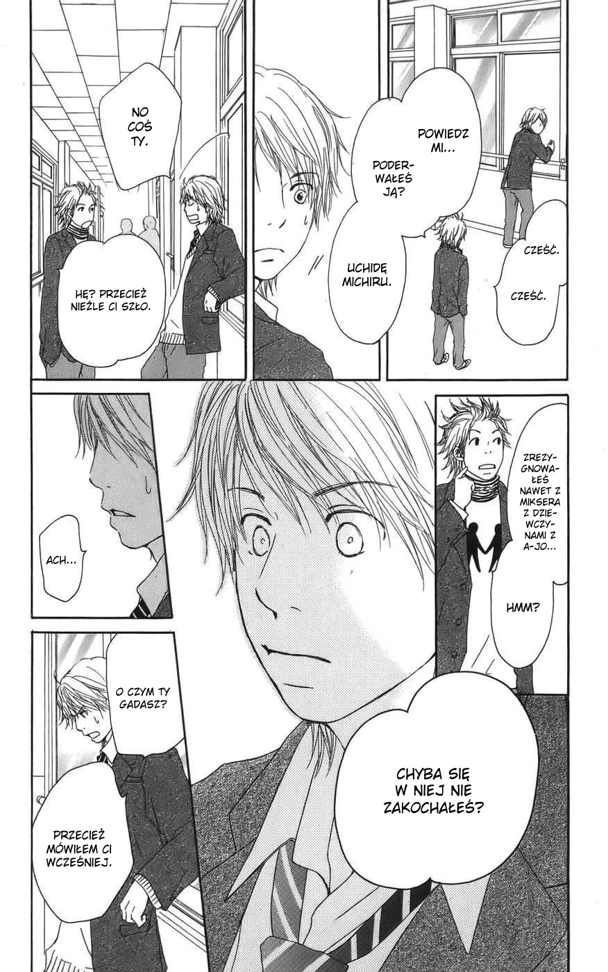 Haruyuki Bus Vol. 1 Ch. 2 第31页