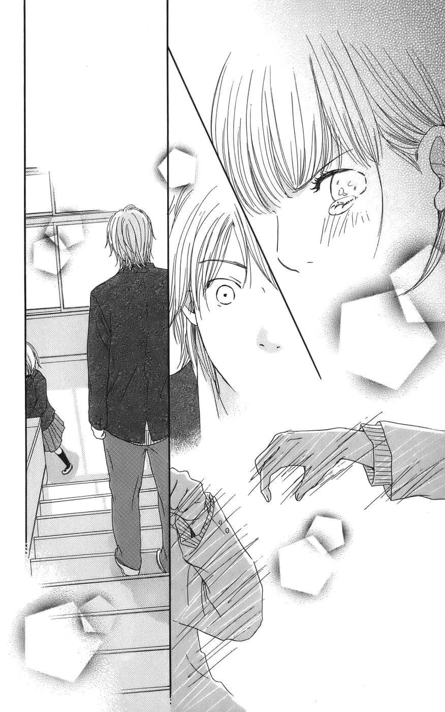 Haruyuki Bus Vol. 1 Ch. 2 第37页