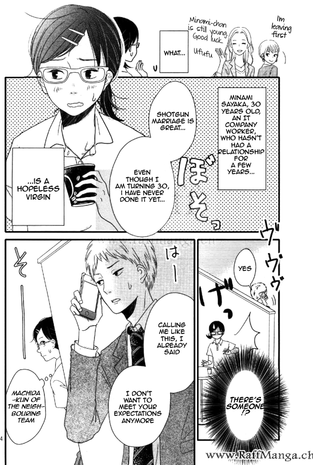 Love Rerun 第4页