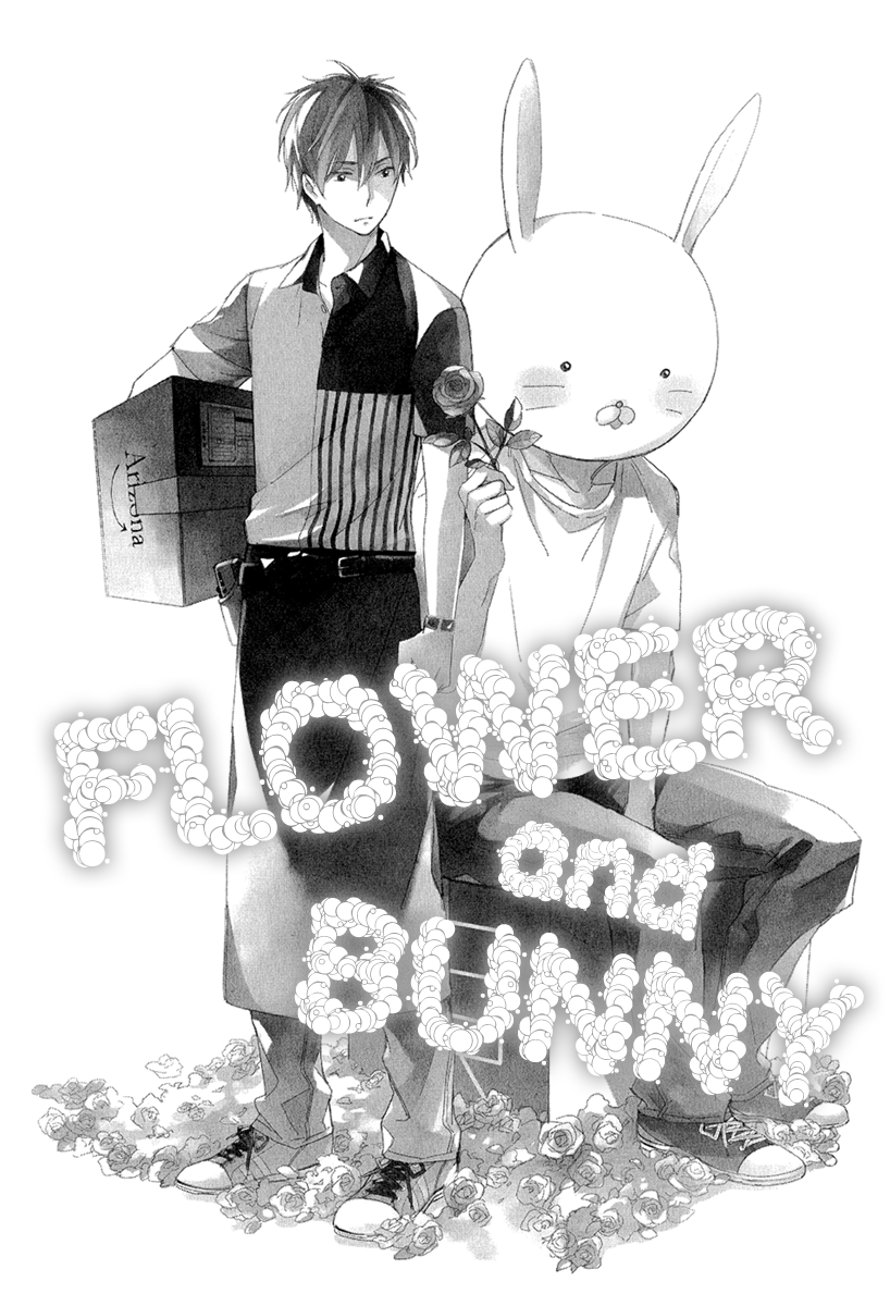 Hana to Usagi 第6页