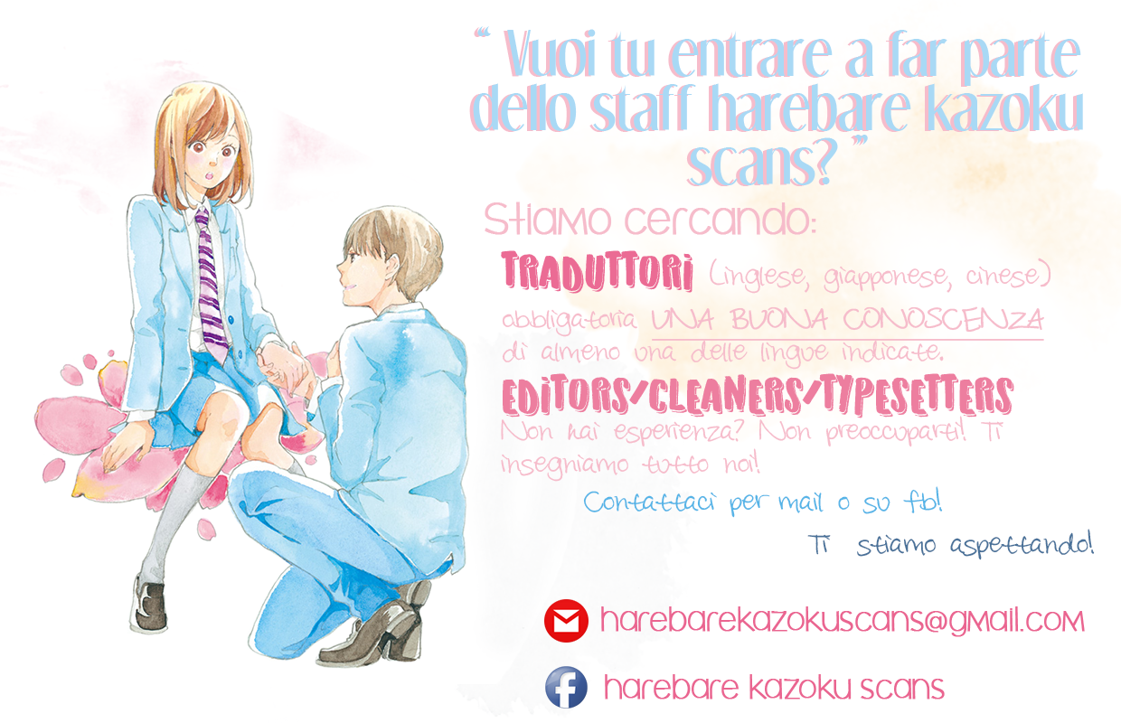 Lovephobia Kumui-sama è il capofamiglia 第3页