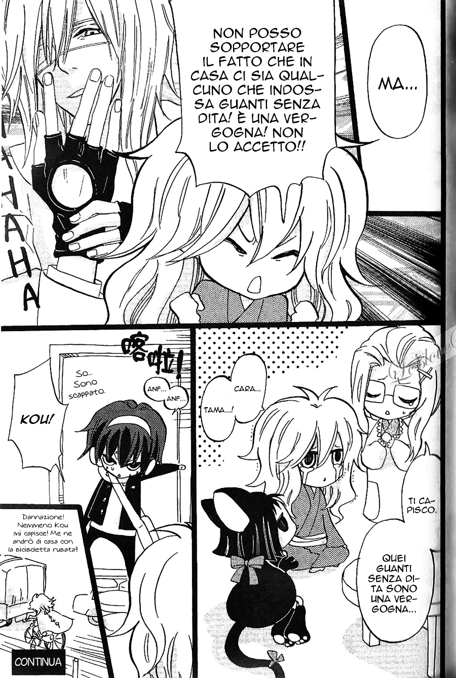 Lovephobia Kumui-sama è il capofamiglia 第10页