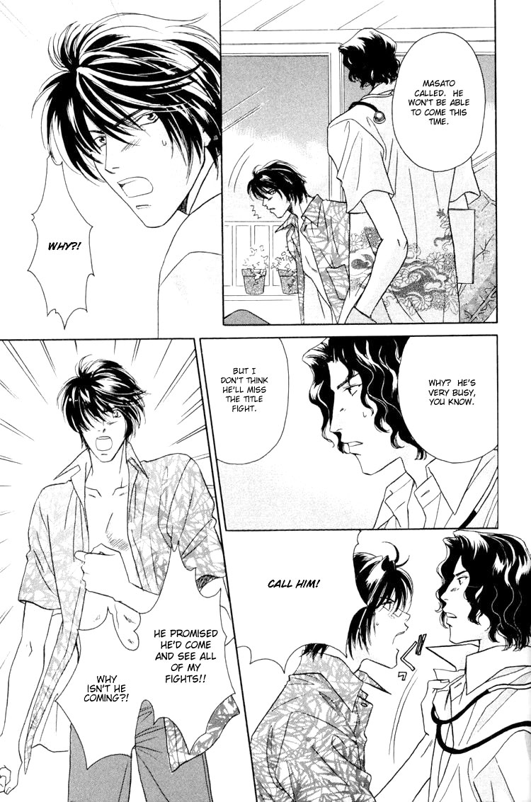 Punch Drunk Babies Vol. 3 Ch. 2 第12页