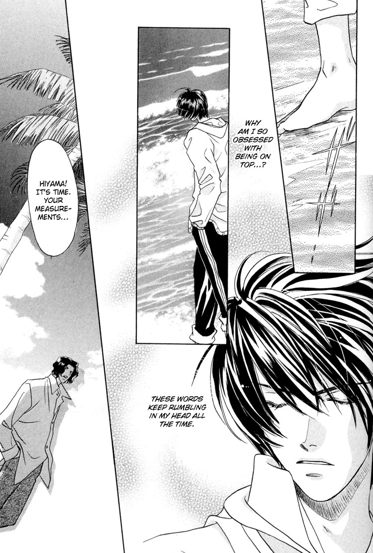 Punch Drunk Babies Vol. 3 Ch. 2 第18页