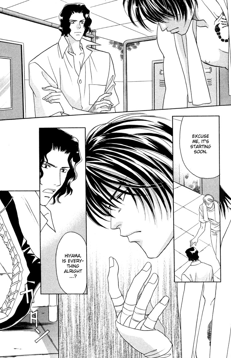 Punch Drunk Babies Vol. 3 Ch. 2 第24页