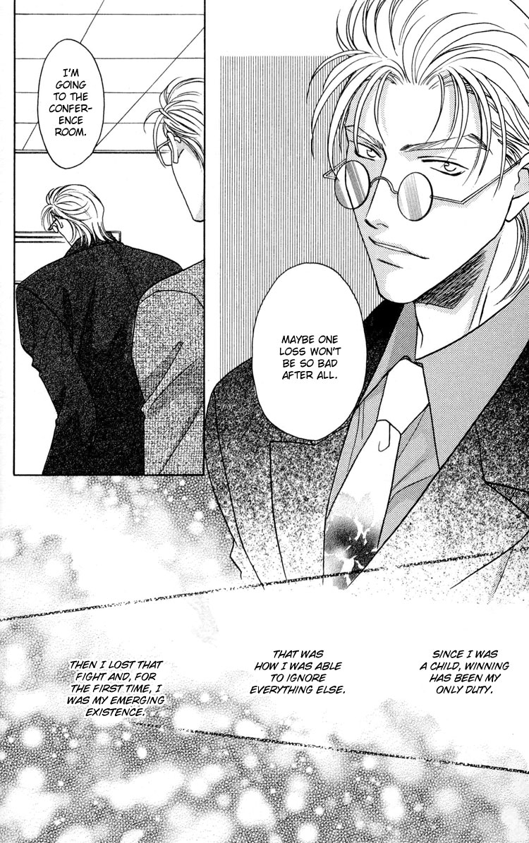 Punch Drunk Babies Vol. 3 Ch. 2 第31页