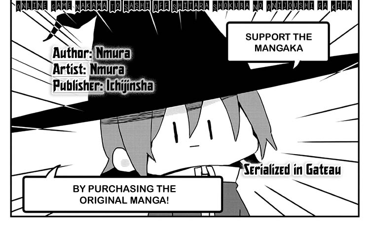 Online Game Nakama to Sashi Off shitara Shokuba no Onijoushi ga Kita Vol. 1 Ch. 6 第5页