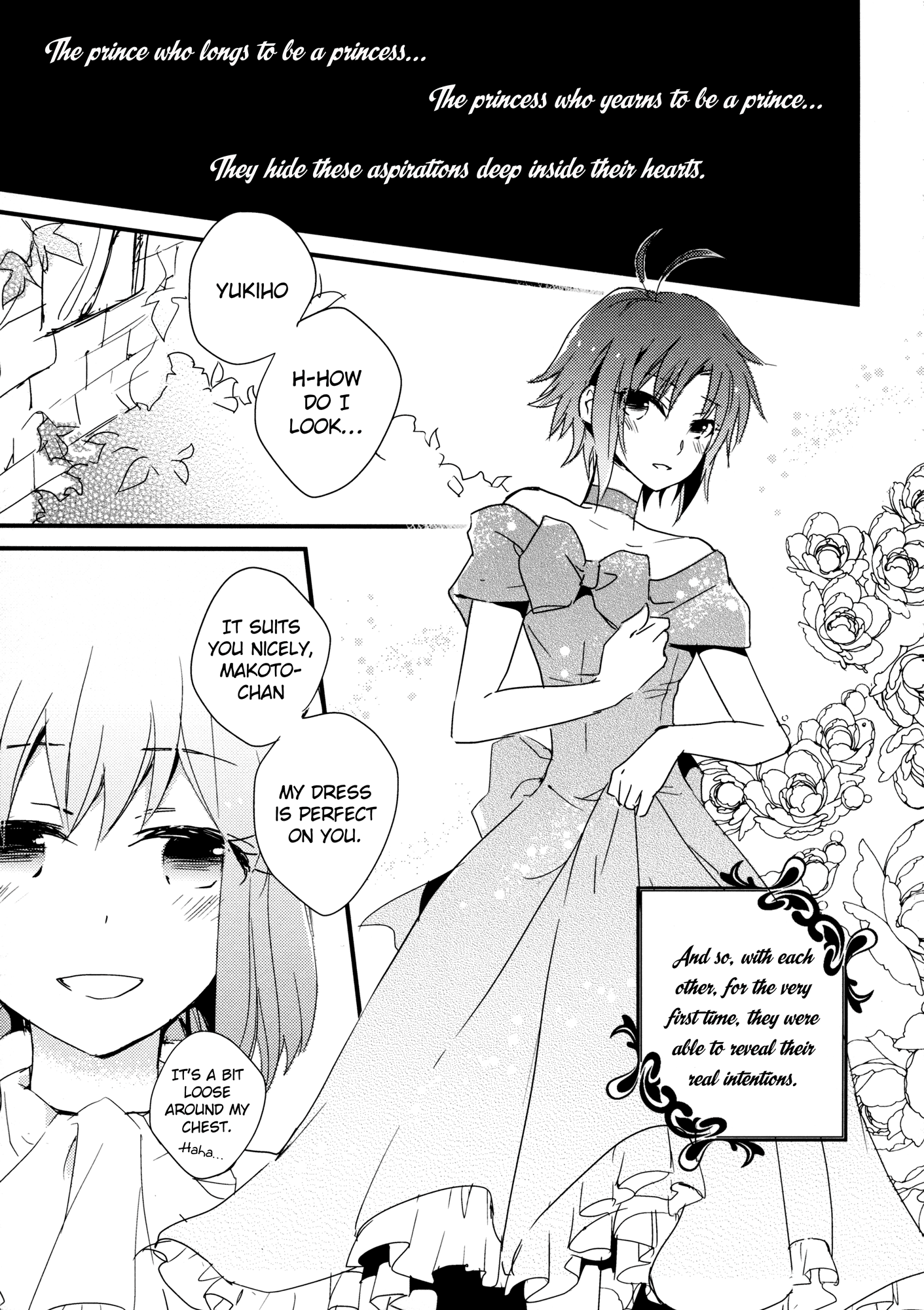THE iDOLM@STER - Ouji-sama Ohime-sama (Doujinshi) 第7页